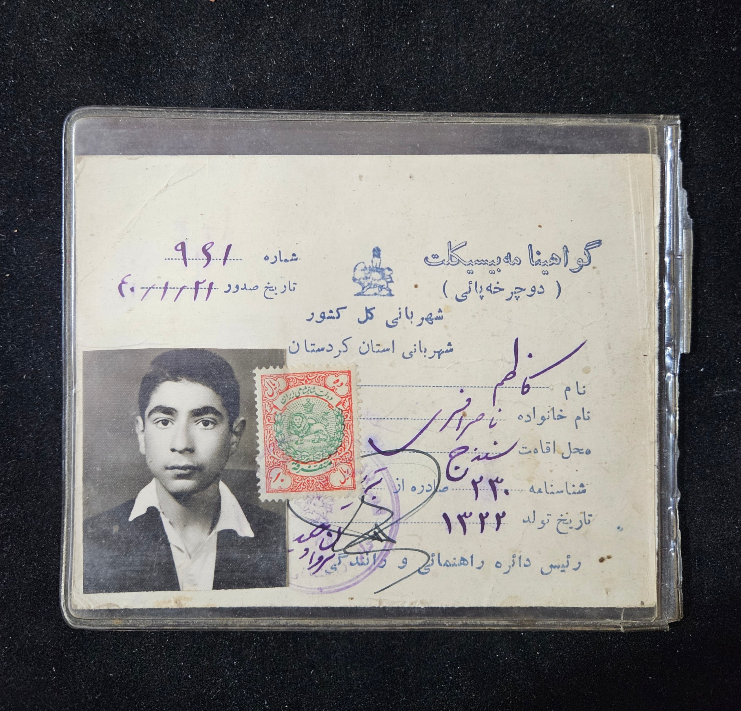 گواهینامه دوچرخه عکس اصلی