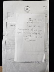 دو