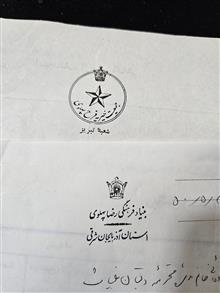 دو