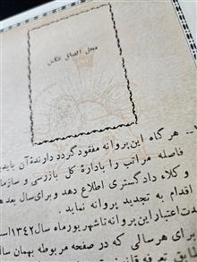 دو