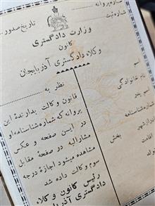 دو