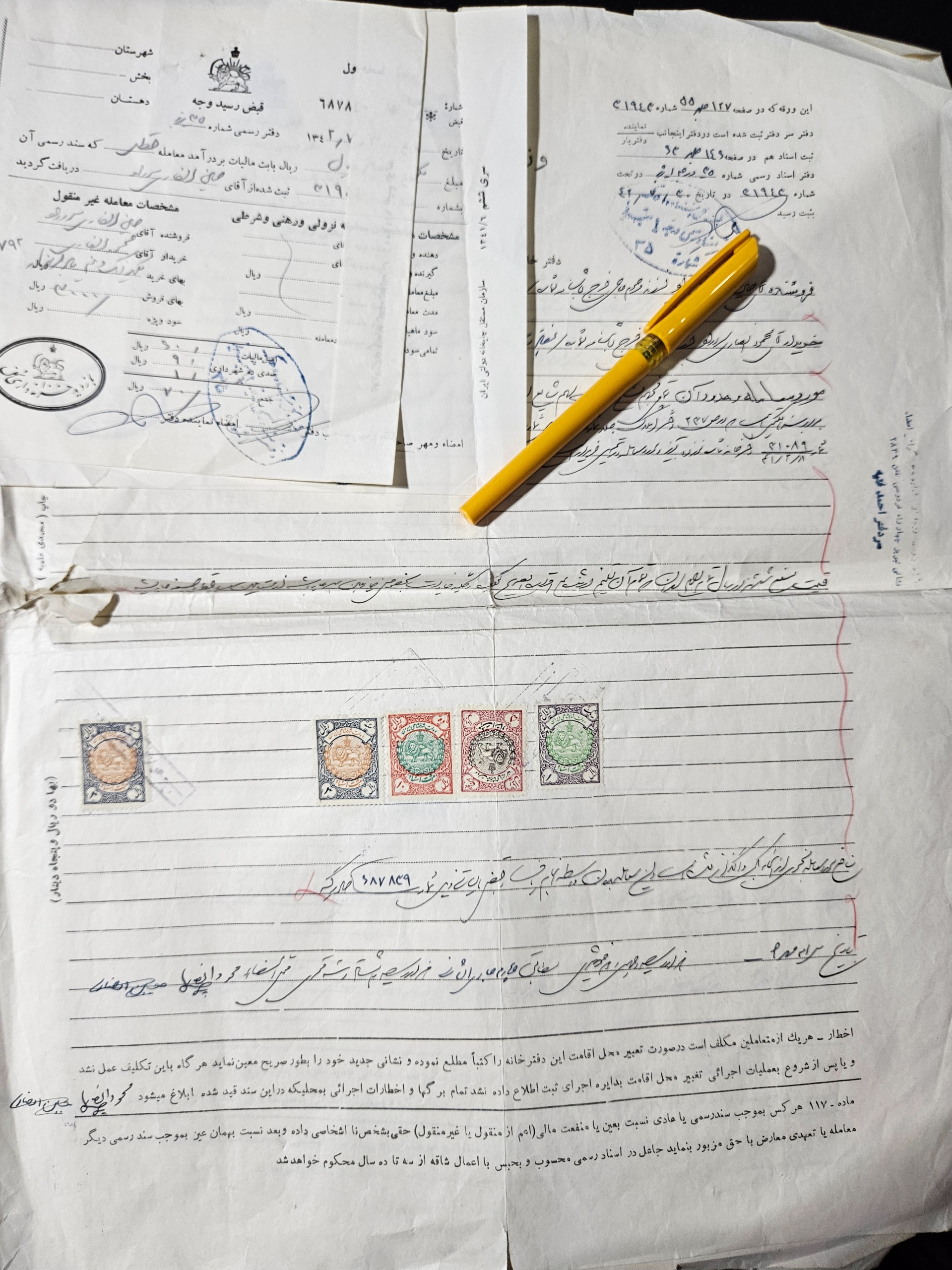 3 برگ بزرگ معاملات قطعی غیرمنقول تمبردار