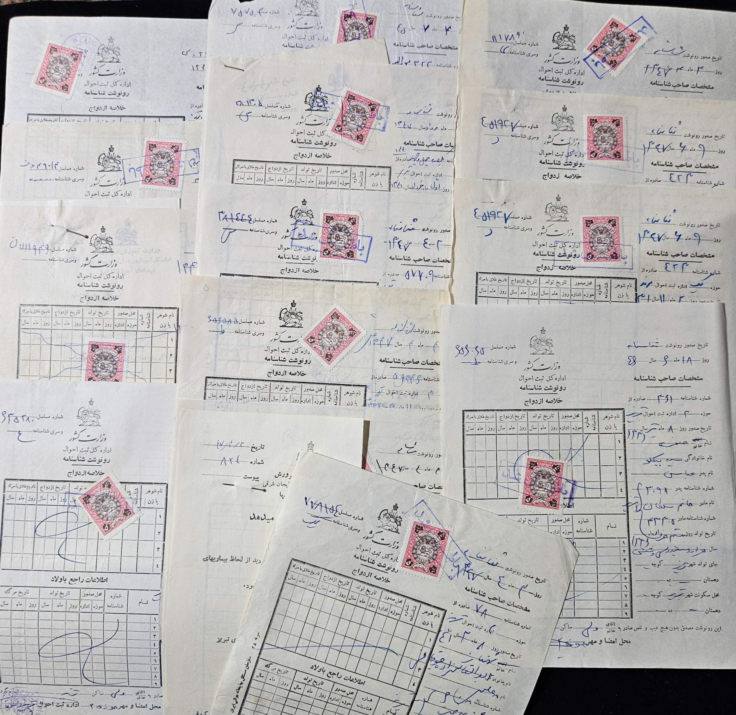 24 برگ تمبردار رونوشت شناسنامه دوره پهلوی