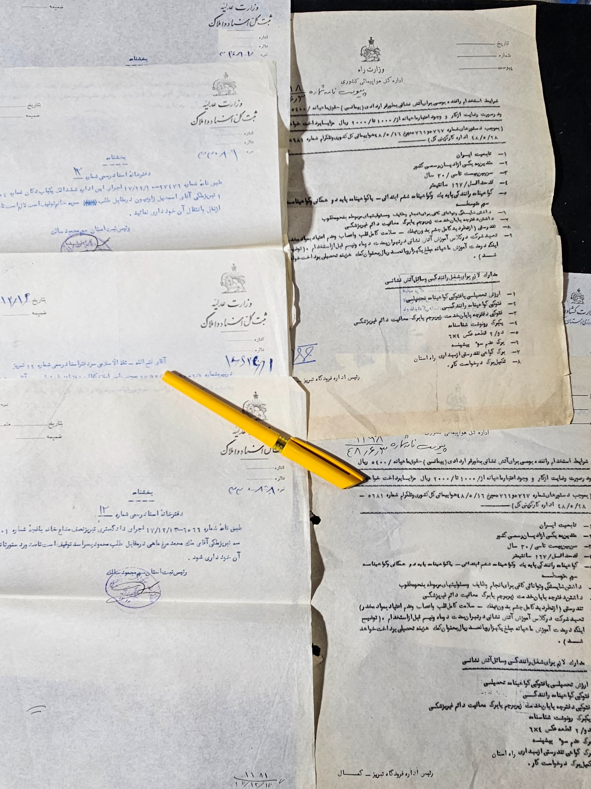 8 برگ بخشنامه رضا شاهی و تلگراف ارتشبد ضرغامی