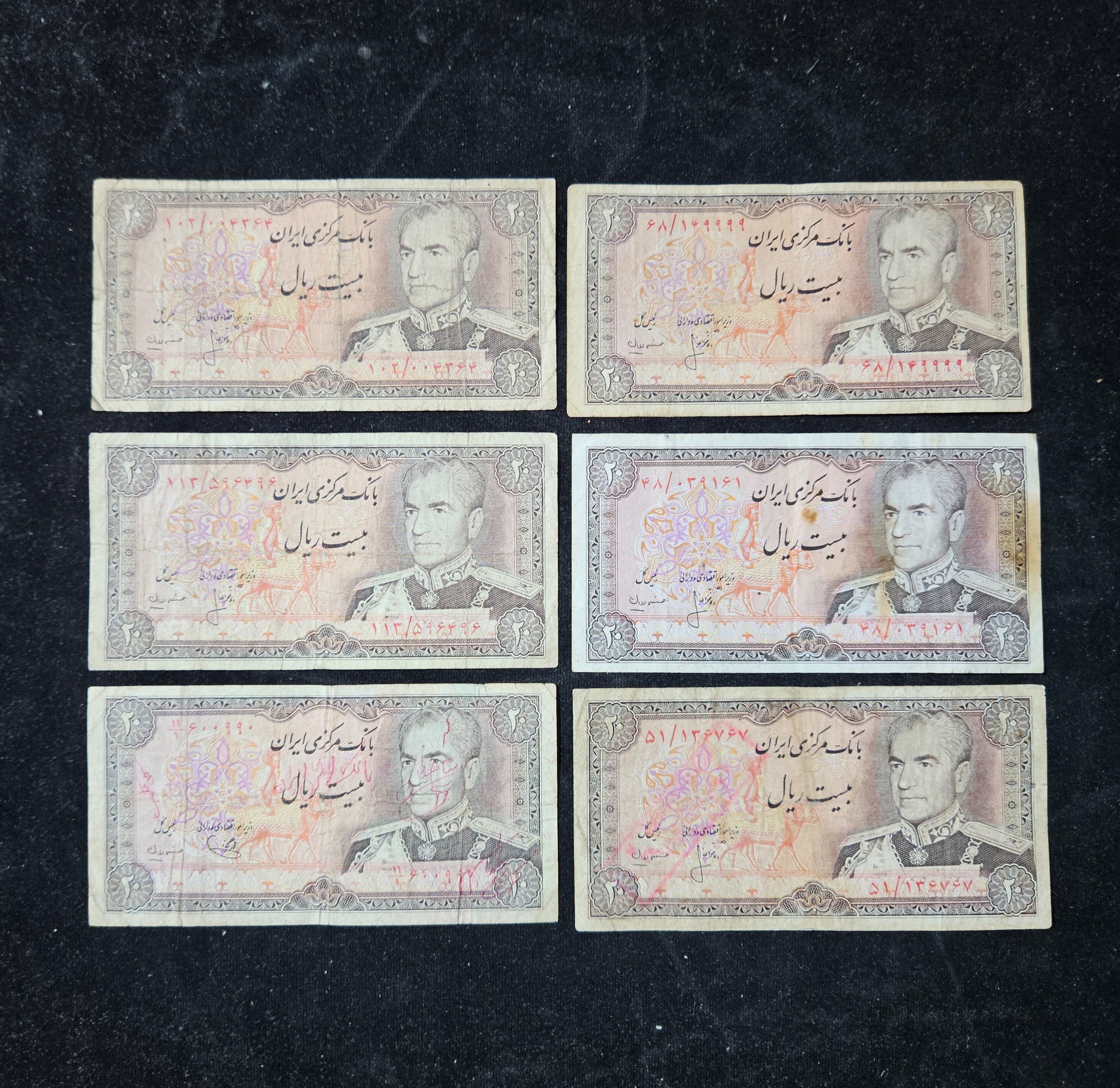 6 عدد اسکناس 20 ریالی