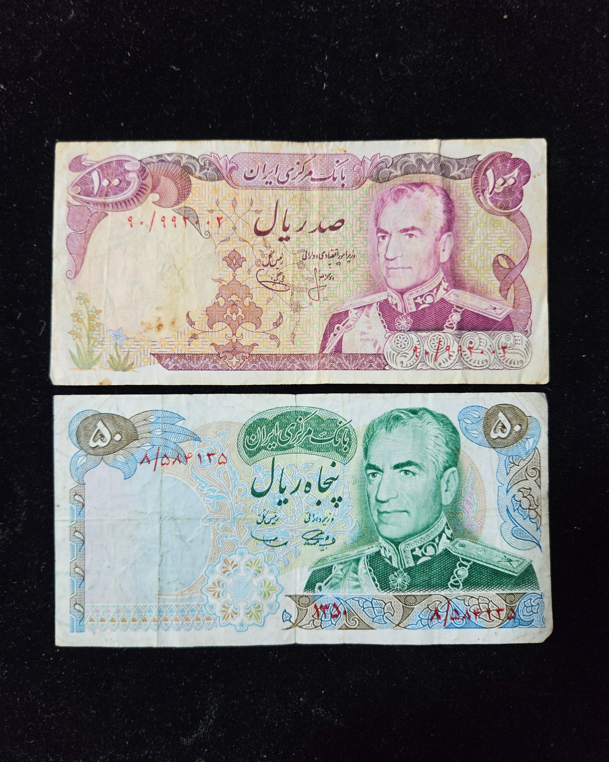 دو عدد اسکناس بکر پهلوی