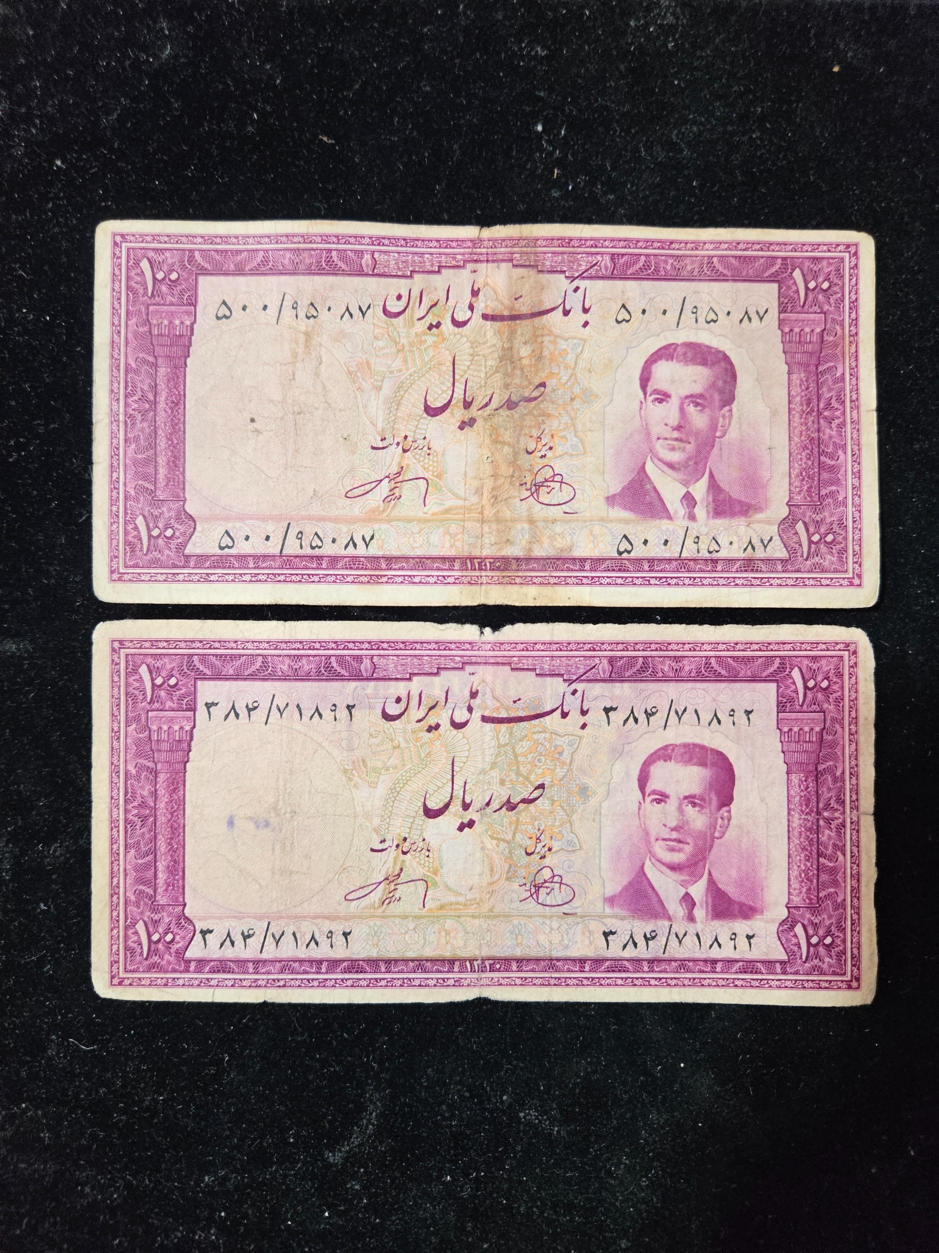 دو تک 100 ریال مزایده بدون پایه