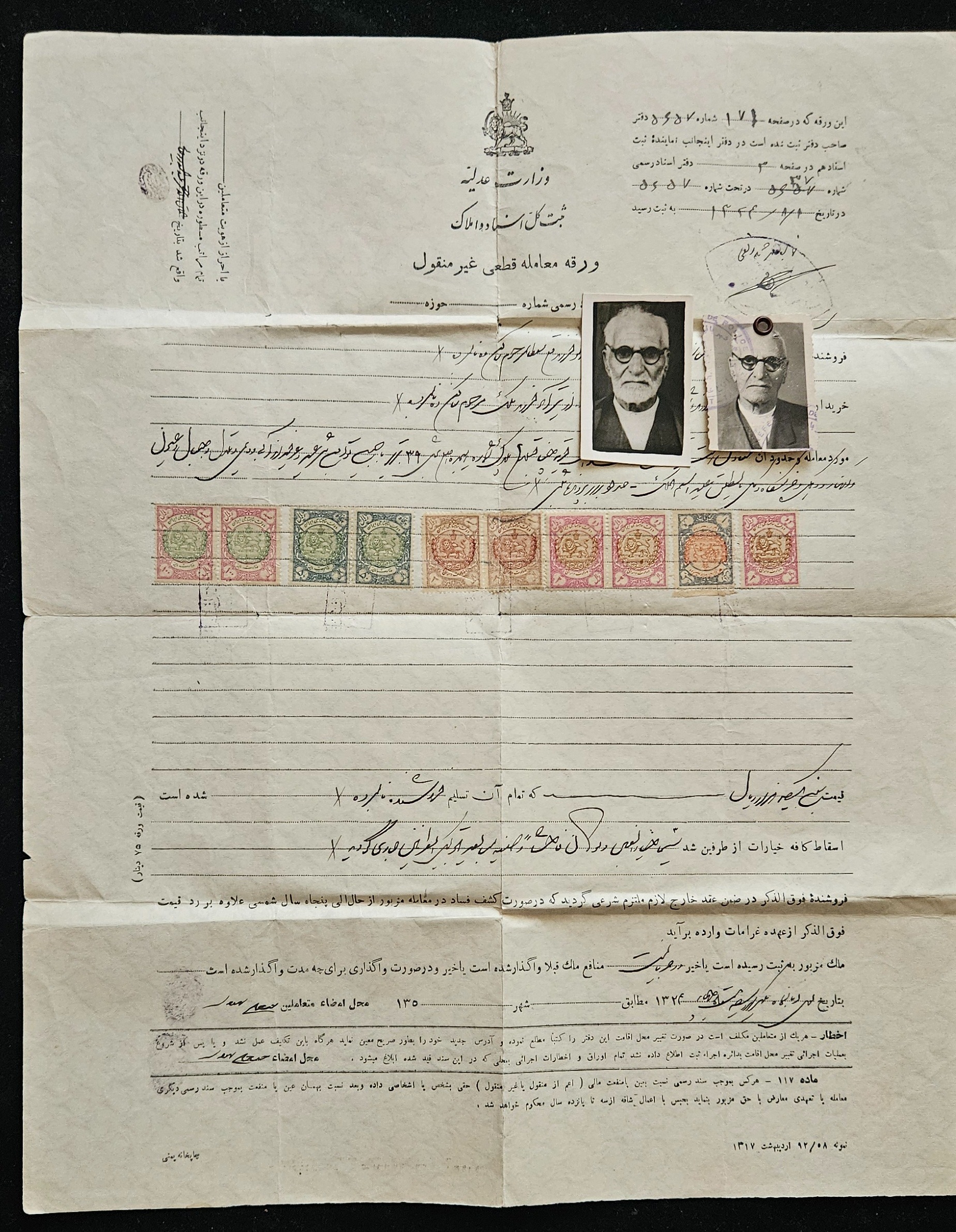 سند معاملات قطعی غیر منقول سال 1324
