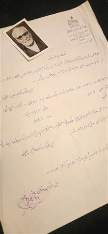 دو