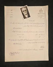 دو