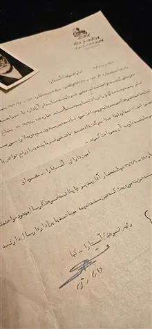 دو