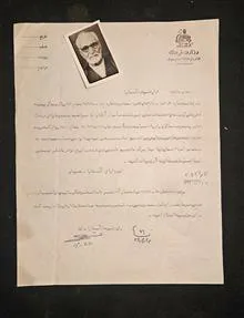 دو