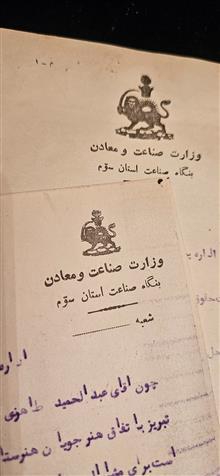 دو