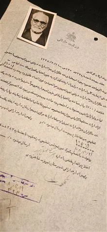 سند
