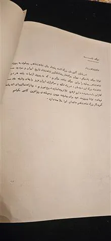 دو