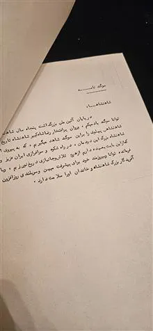 دو