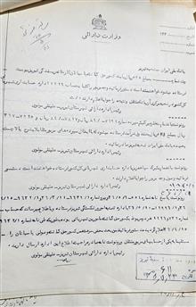 دو