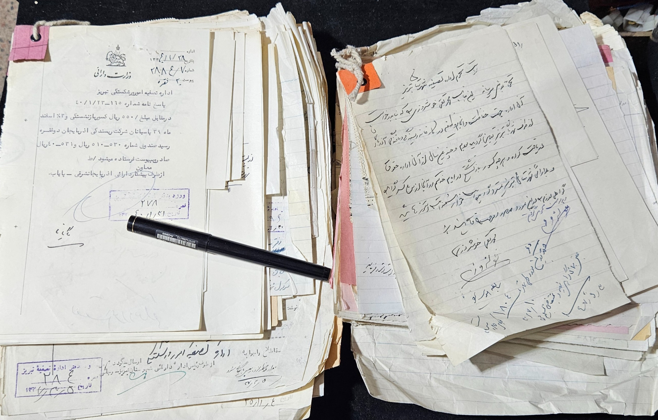دو پرونده 500 برگی سال 1338 اداره ورشکستگی