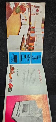 کاتالوگ
