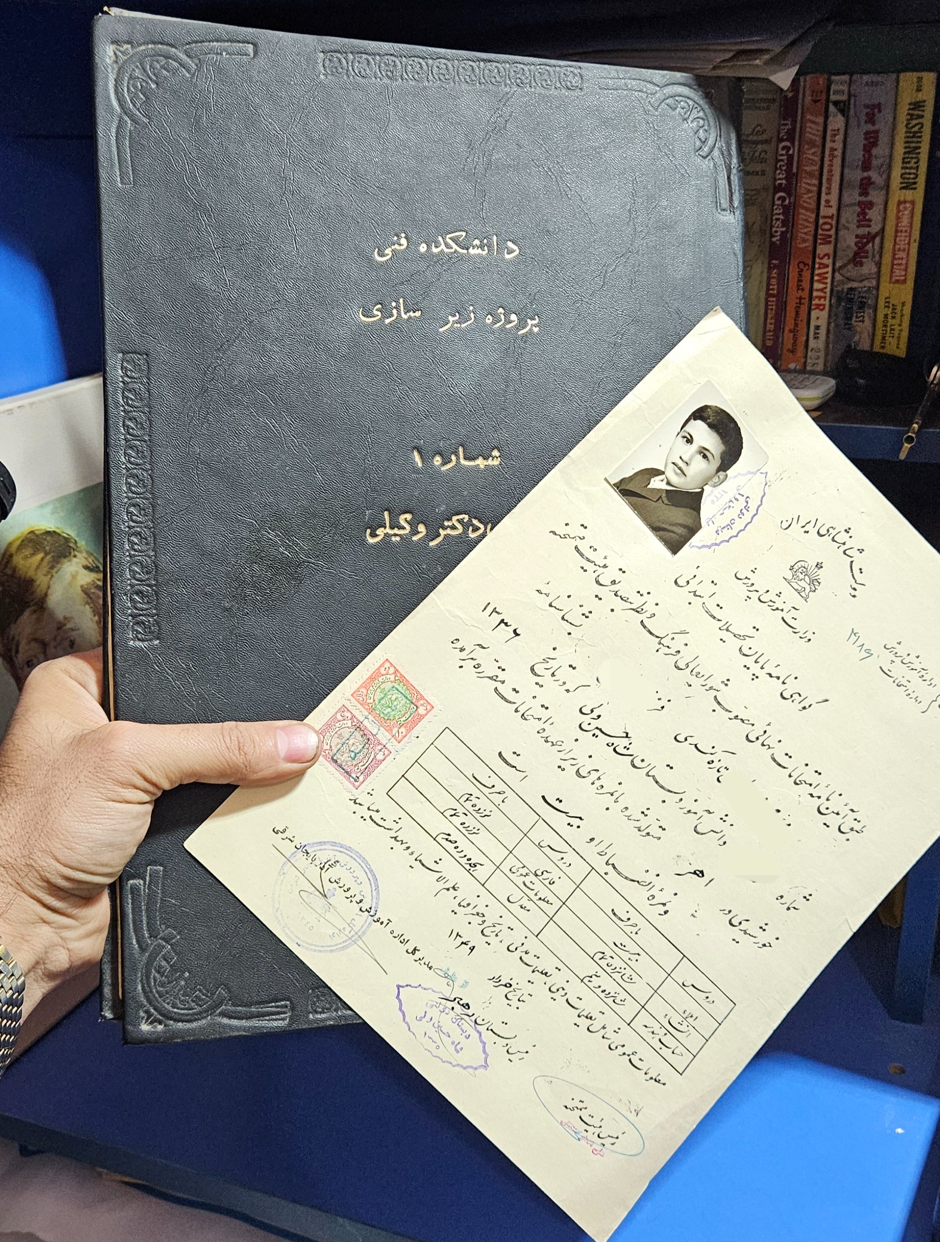 مدرک پایان نامه ابتدایی و دانشگاهی (توضیحات)