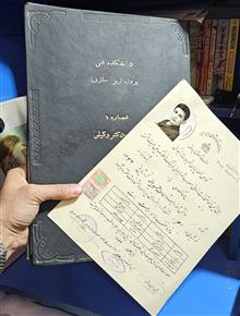 مدرک