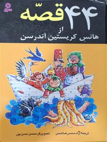 کتاب