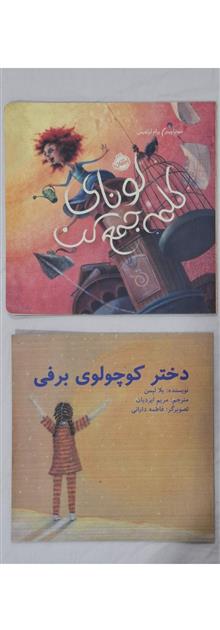 کتاب