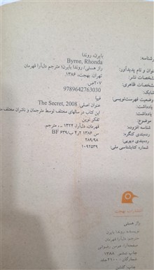 کتاب