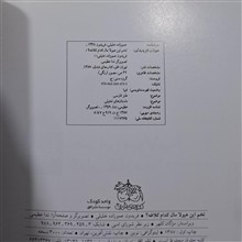 کتاب