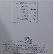 کتاب