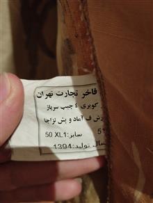 دو