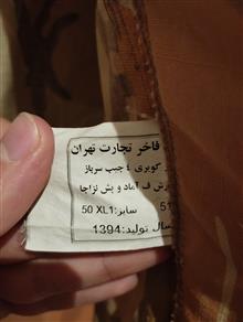 دو