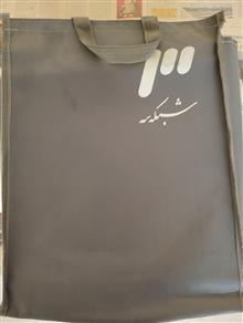 ساعت