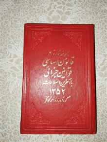 کتاب