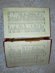 کتاب