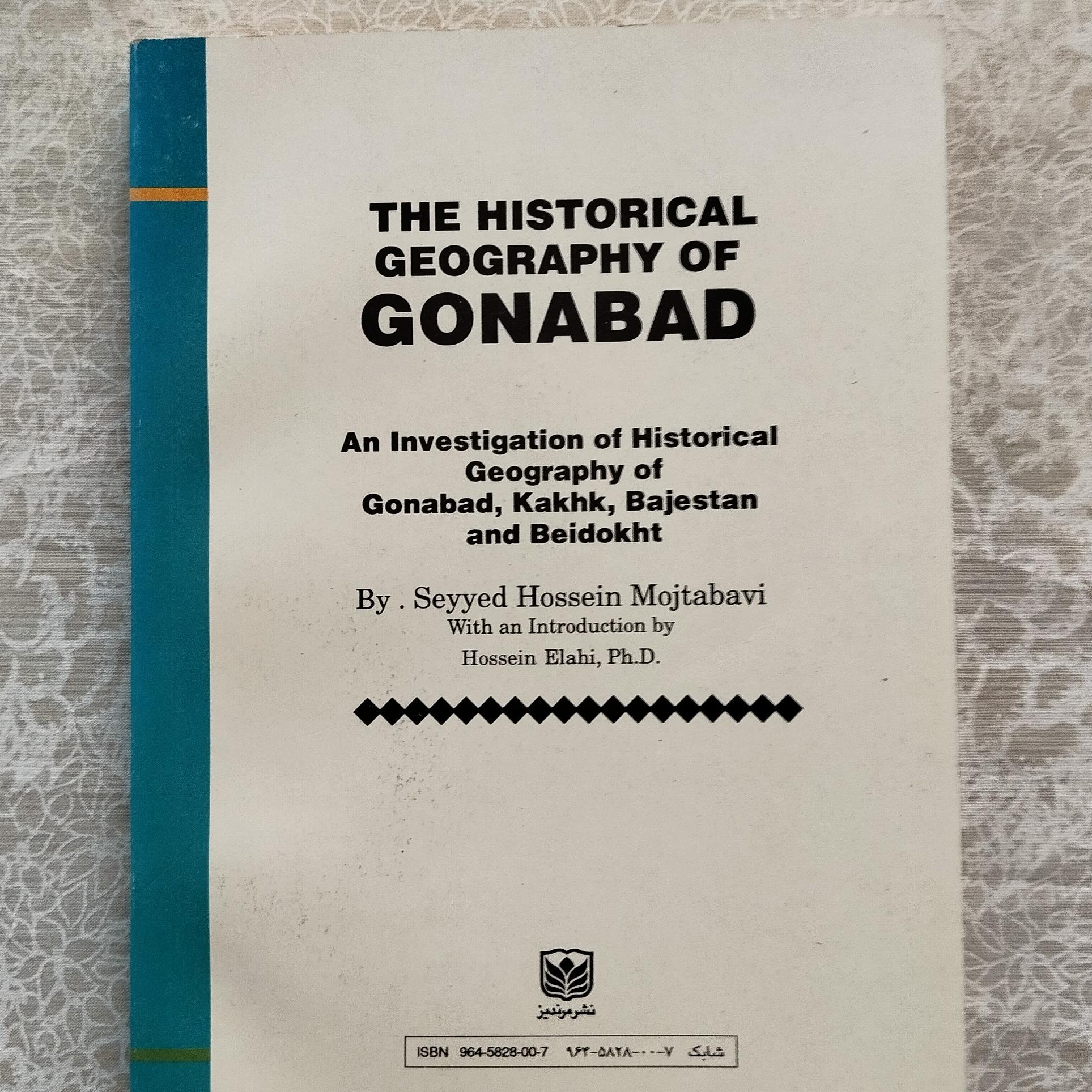 کتاب جغرافیای تاریخی گناباد