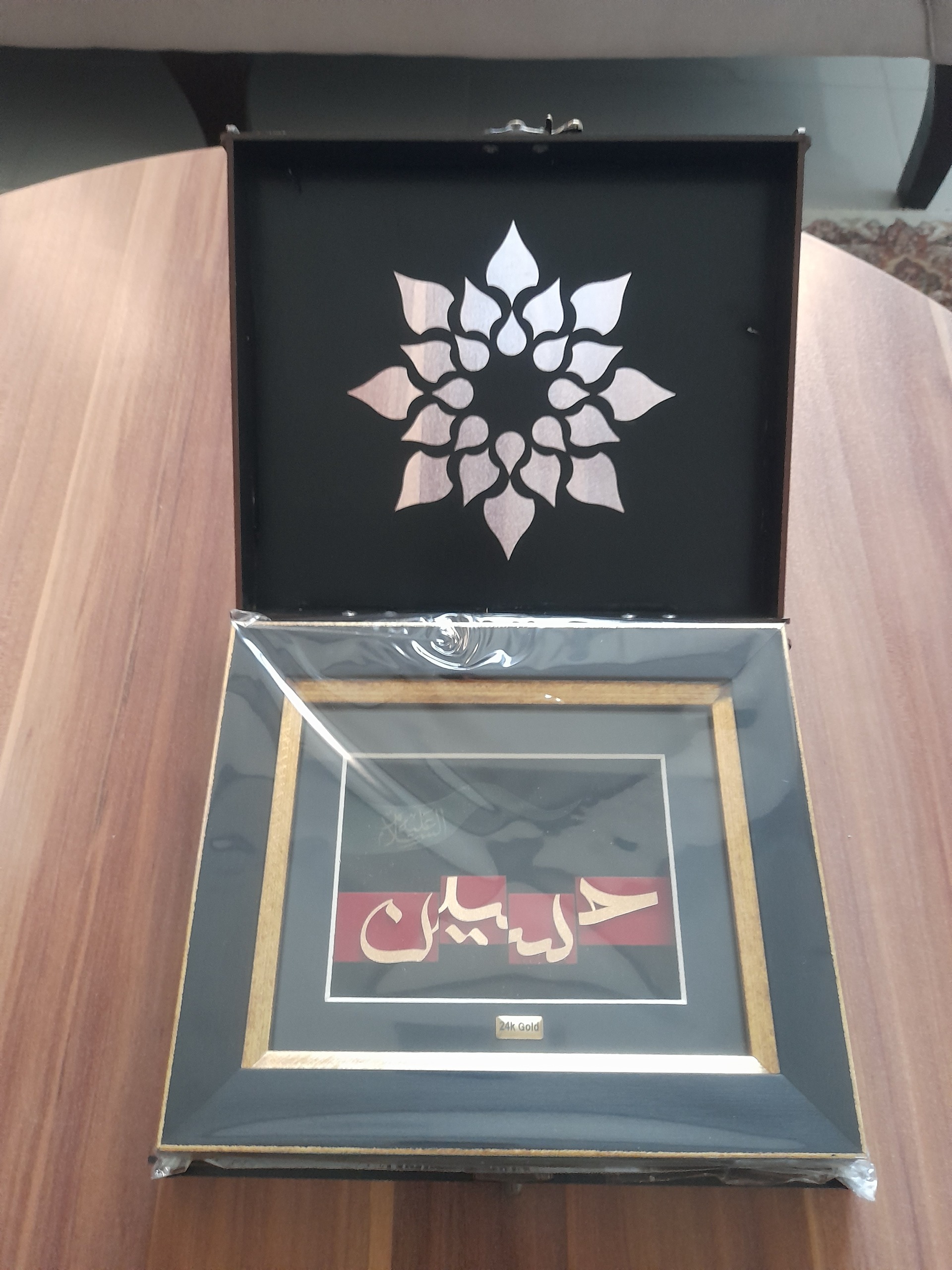 تابلو یا حسین زرین هنر