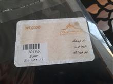 تابلو