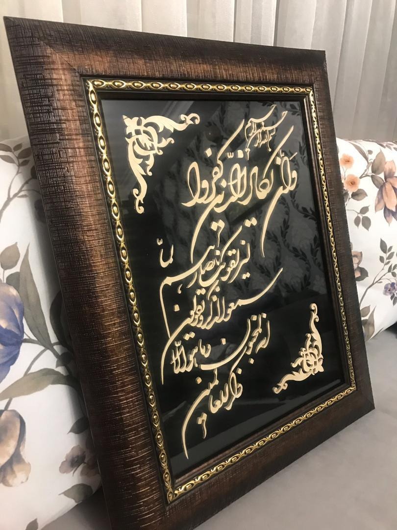 تابلو معرق وان یکاد