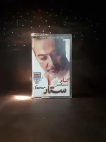نوار