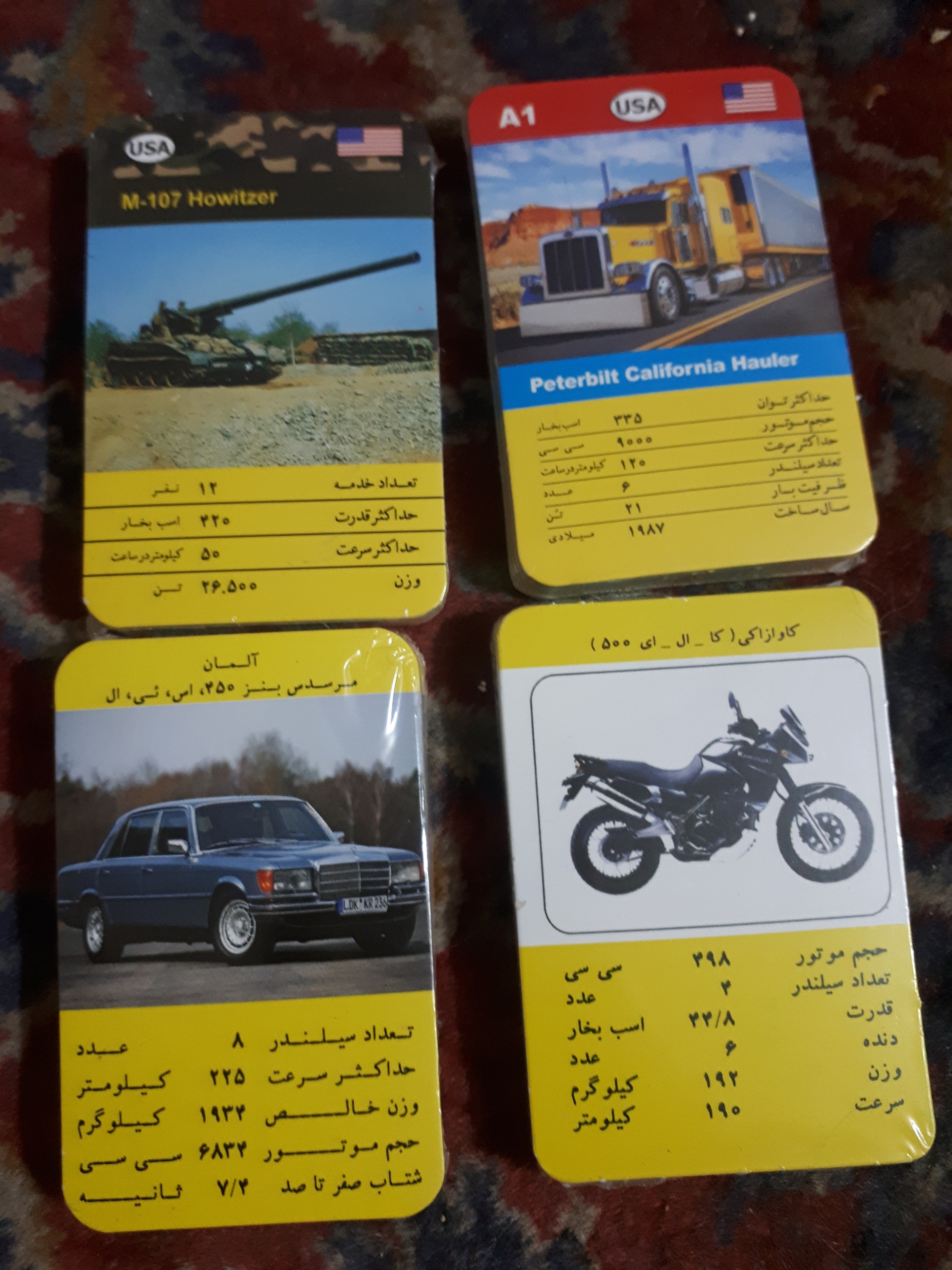 4 بسته پلمپ کارت بازی