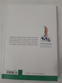تفکر