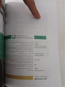 تفکر