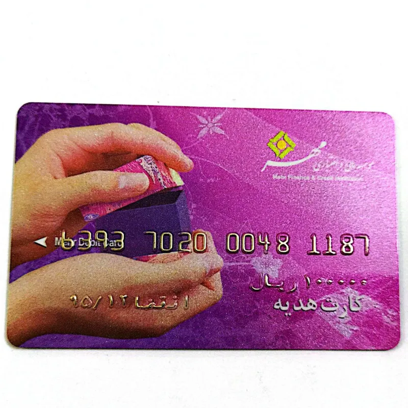 کارت هدیه کلکسیونی باطله بانک مهر