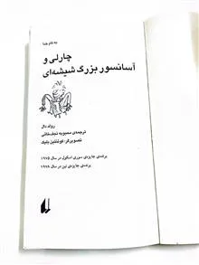 کتاب