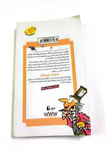 کتاب