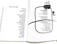 کتاب