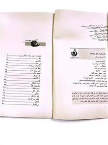 کتاب