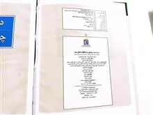 کتاب