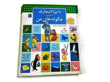 کتاب